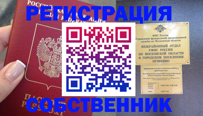 форма 3 в Покрове